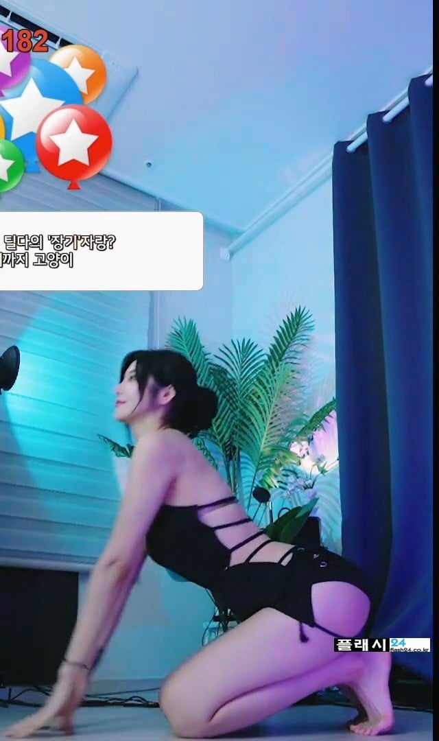 박틸다 이번에는 고양이 자세