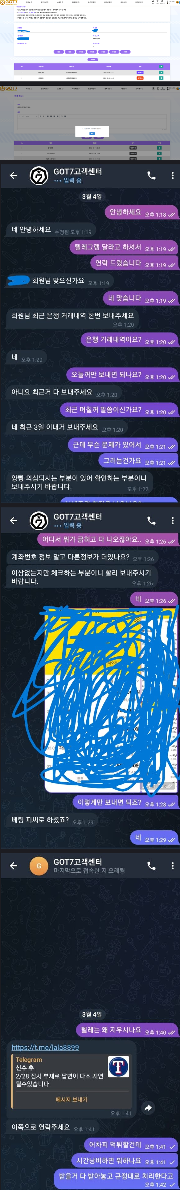 갓세븐.png