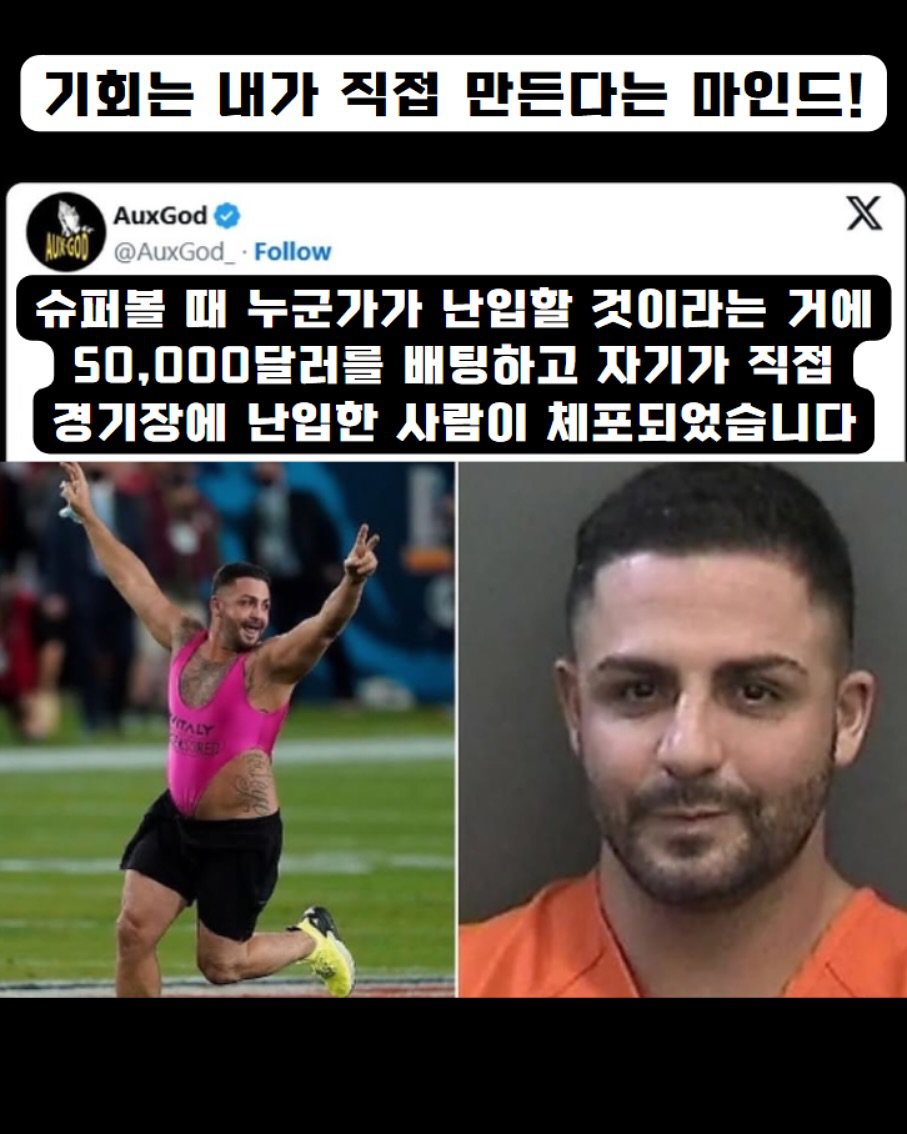 기회는 스스로 만드는 것