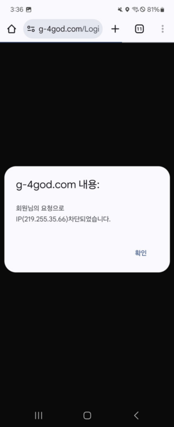 G4카지노.png