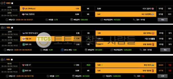 프라하 배당 수정만 계속하는 먹튀사이트 악질이네요.