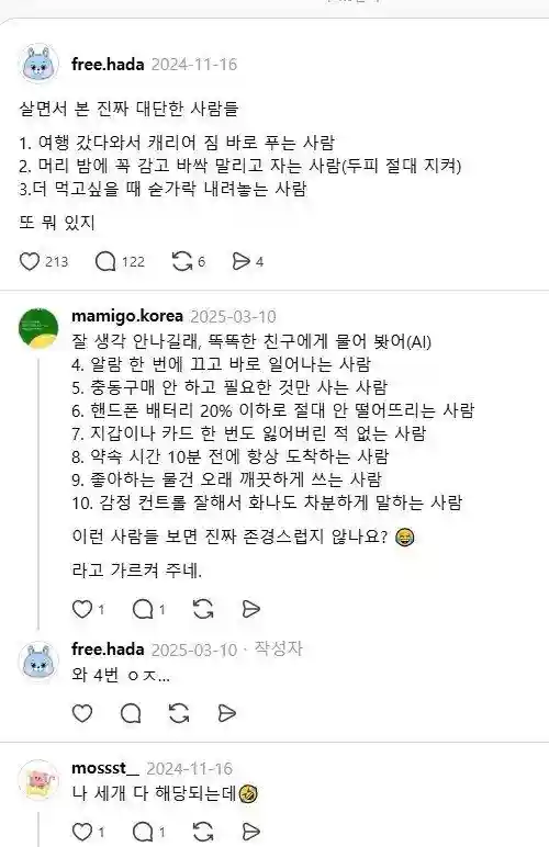 화면 캡처 2026-04-25 104153.jpg