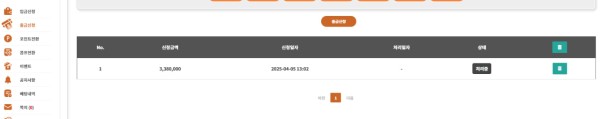 먹튀클럽 먹튀사이트 스크린샷
