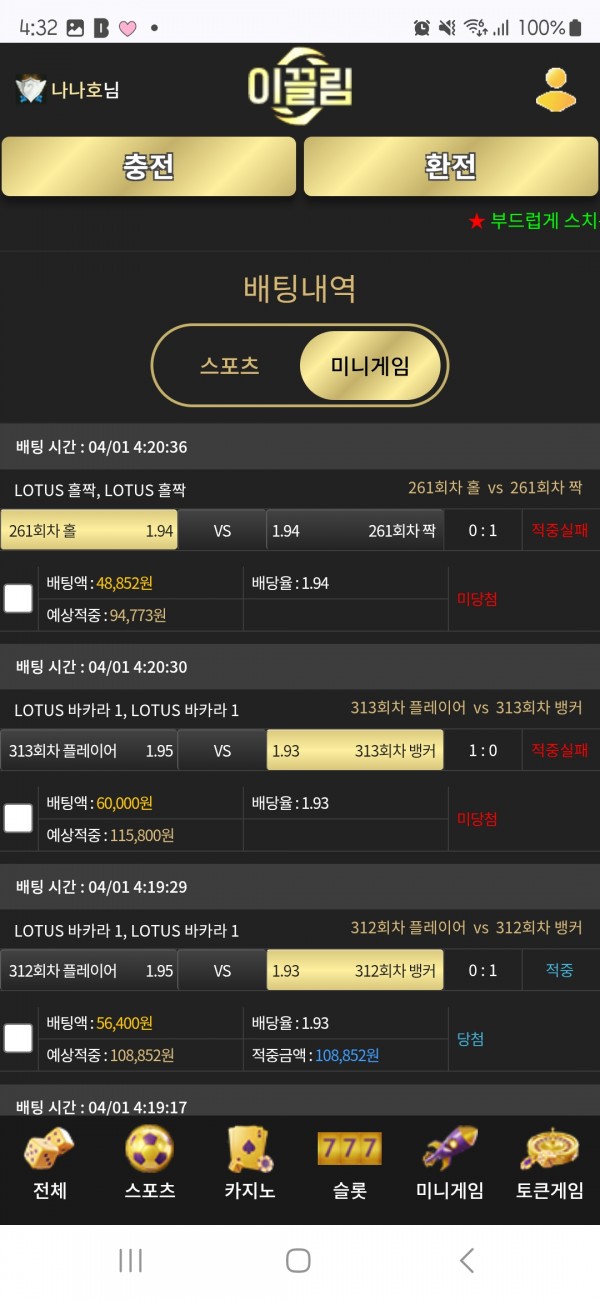 이끌림후기