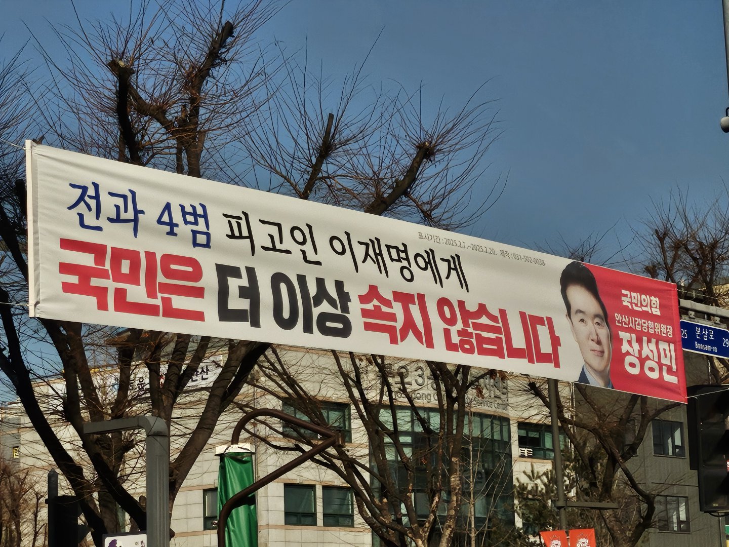 18범을 주군으로 삼던 집단이?
