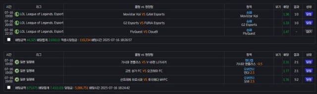 먹튀클럽 먹튀사이트 스크린샷