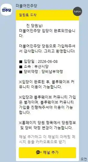 KakaoTalk_20260608_120120770.png