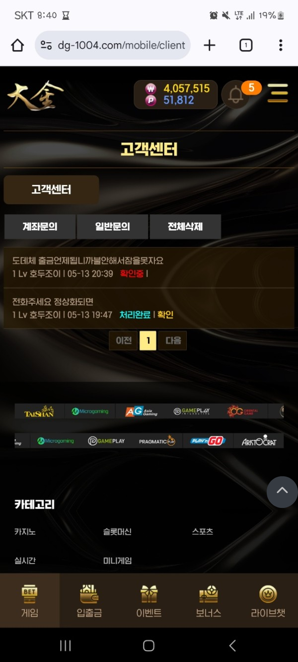 대금.png