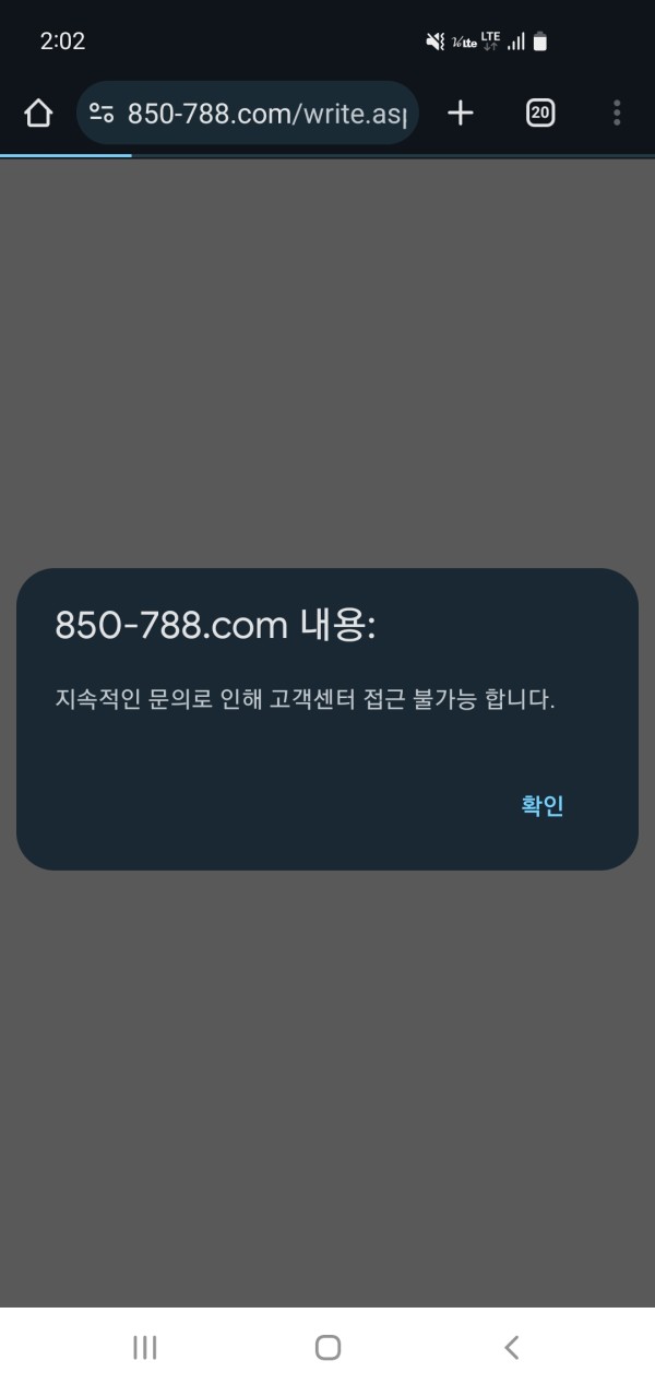 먹튀클럽 먹튀사이트 스크린샷