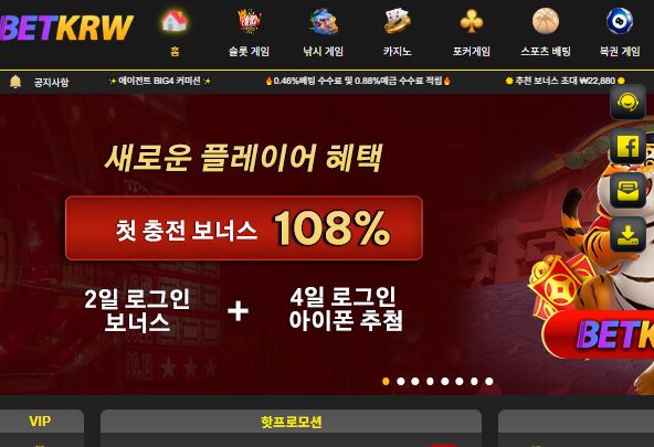벳케이알더블유