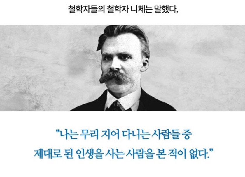 러닝크루 단톡방 강퇴짤