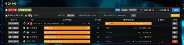 스페이스x