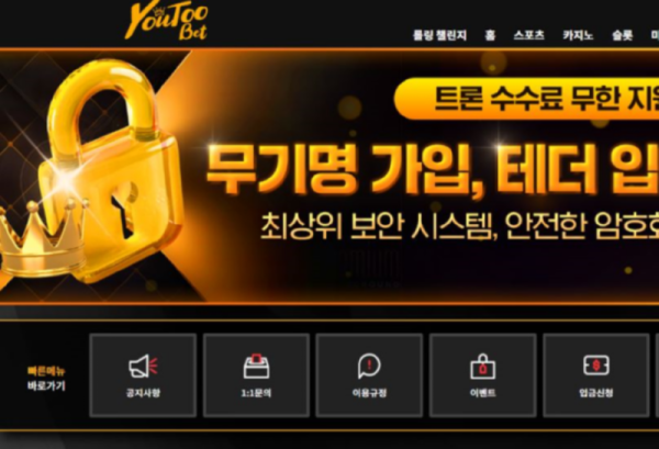유투벳.png