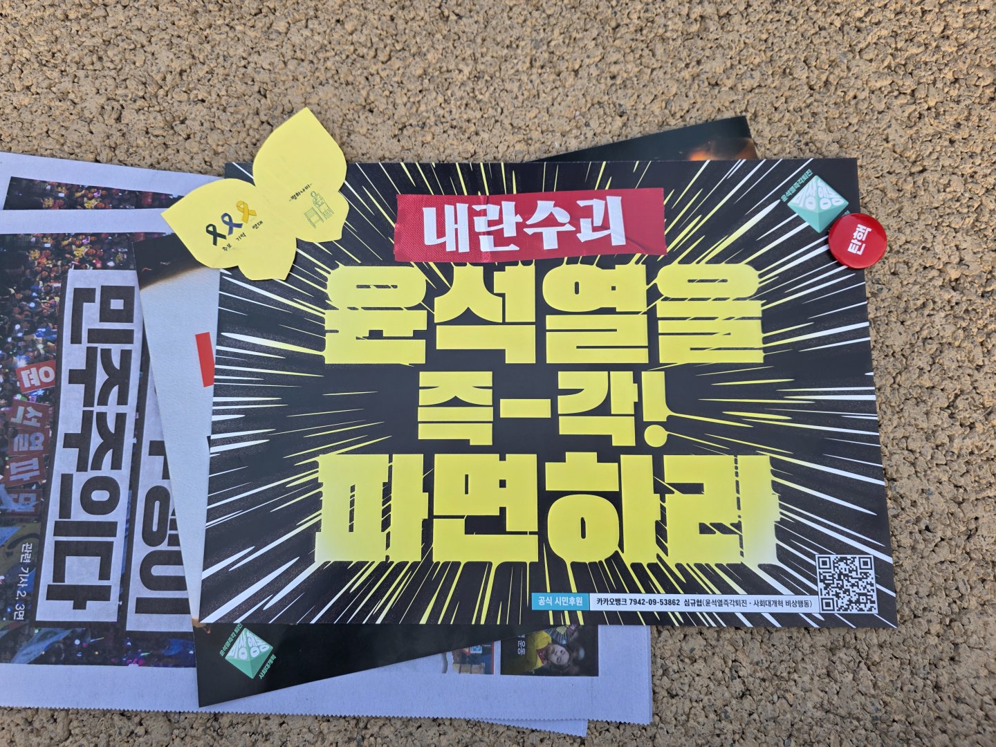 광장