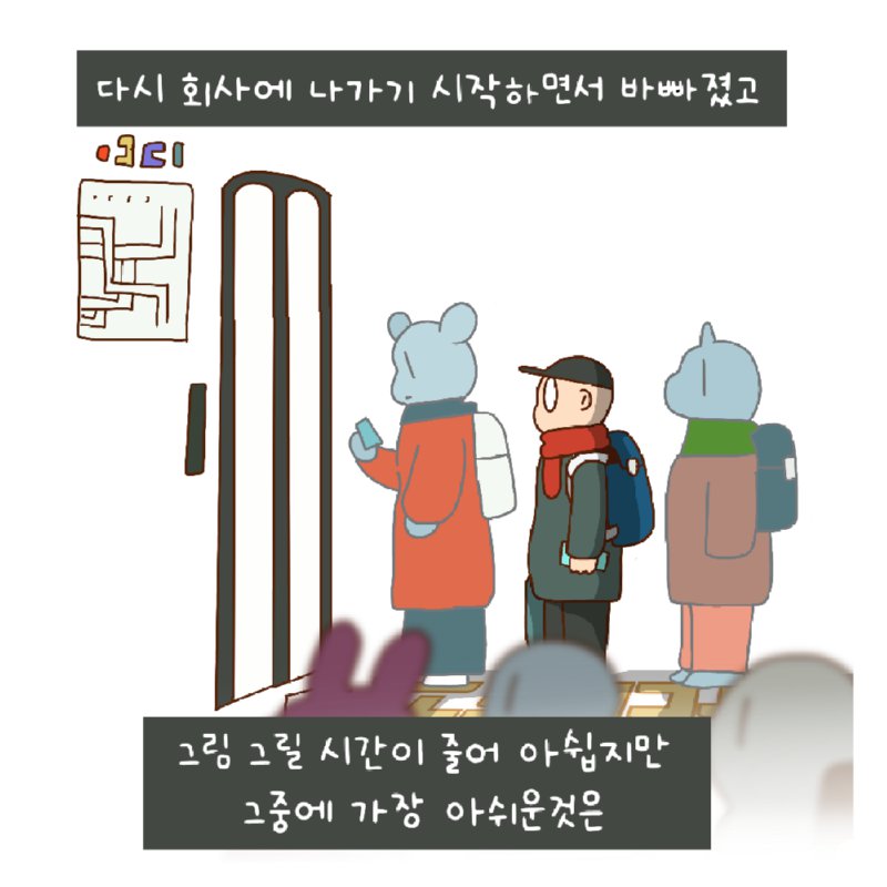 만화모음3+