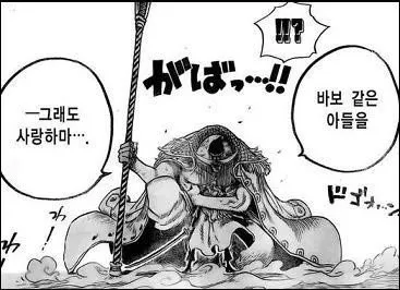 성드립 당한 오타니가 대응하는법 관련 이미지