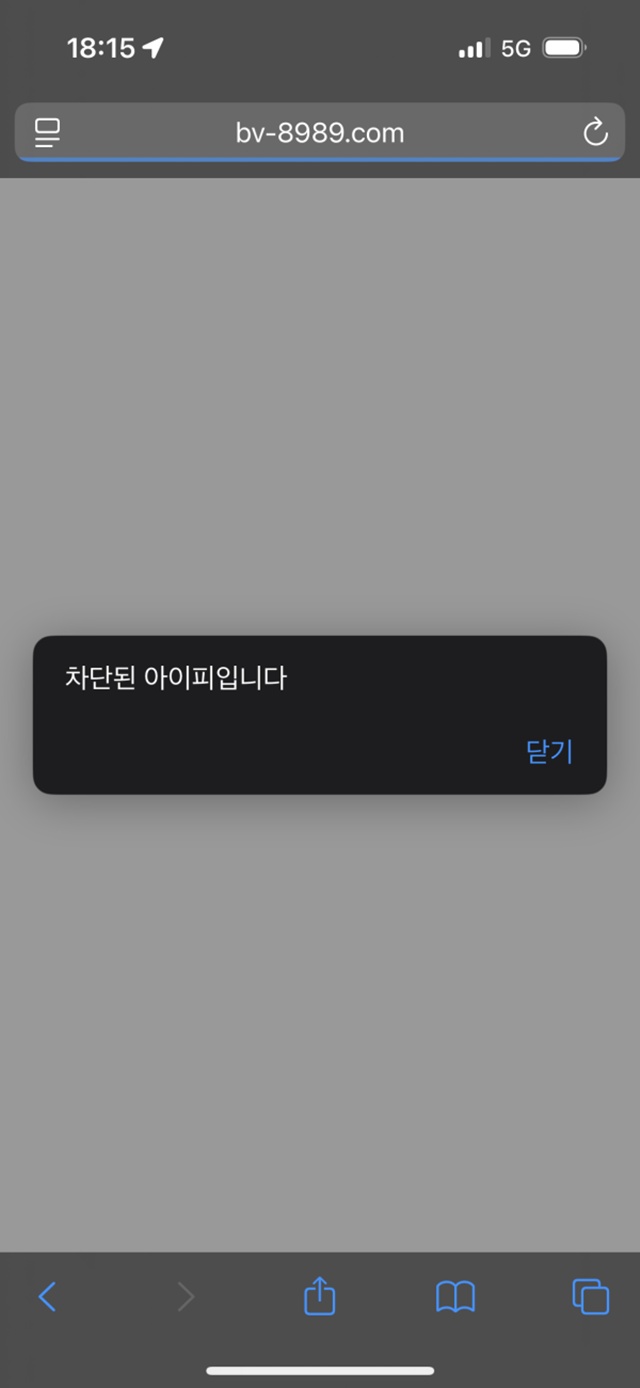 브라보토토 먹튀 확정 먹튀클럽 먹튀사이트 스크린샷
