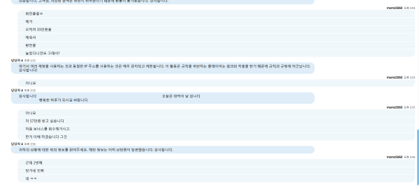먹튀클럽 먹튀사이트 스크린샷