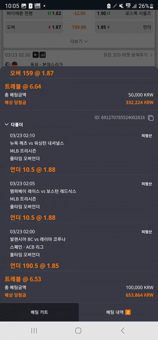 버디 입플 과연