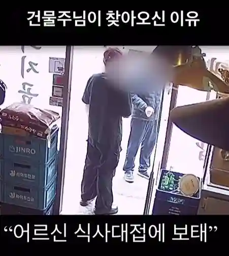 국가유공자 어르신들에게 무료 국밥을 대접하는 박민규씨 인스타그램