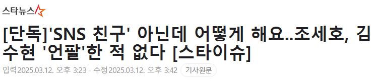 스크린샷 2025-03-12 173307.png.jpg