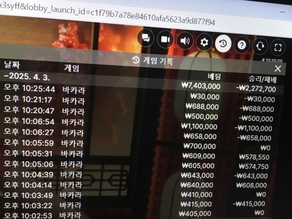 먹튀클럽 먹튀사이트 스크린샷