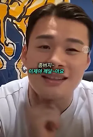 황인수 찬성이형이 왜 욕을 먹는지 이해 못하겠다 관련 이미지