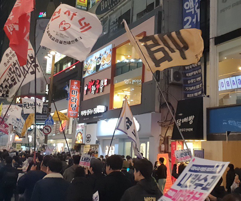 서면 집회. 오늘도 다녀왔습니다.