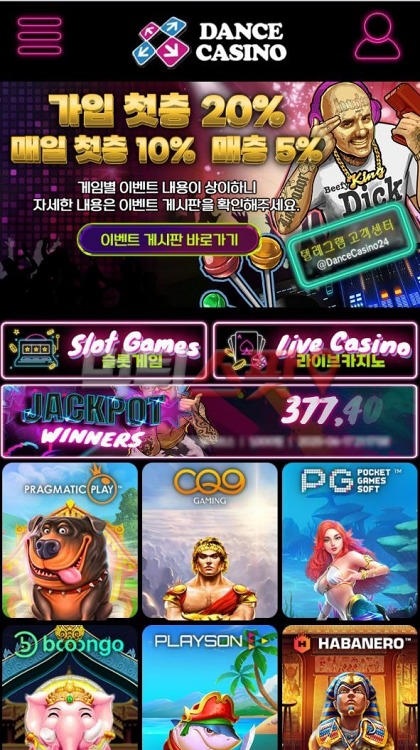 댄스카지노 장애인 취급 후 먹튀 50만원도 안 나옵니다.