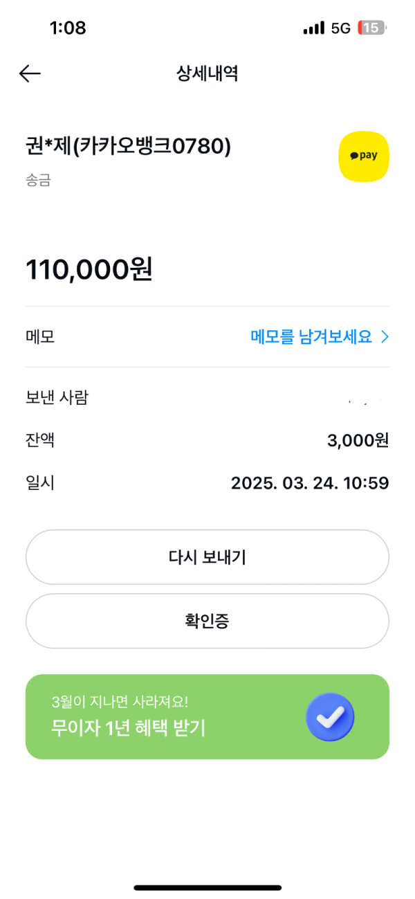 IMG_9695.png 먹튀클럽 먹튀사이트 스크린샷