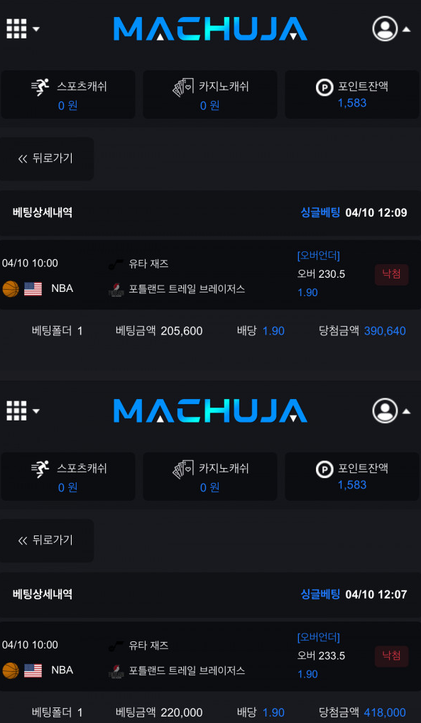 마추자.png