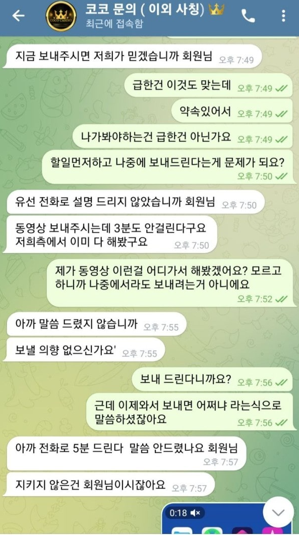 양아치사이트 코코카지노 ㅋㅋㅋ