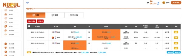 노을 338만 먹튀당했습니다