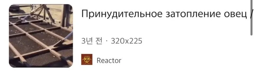 은근 신기하다는 양 단체세척 과정 관련 이미지