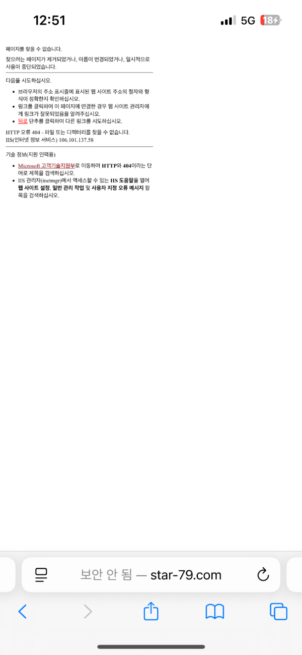 먹튀클럽 먹튀사이트 스크린샷
