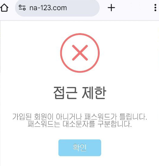 나벳.png