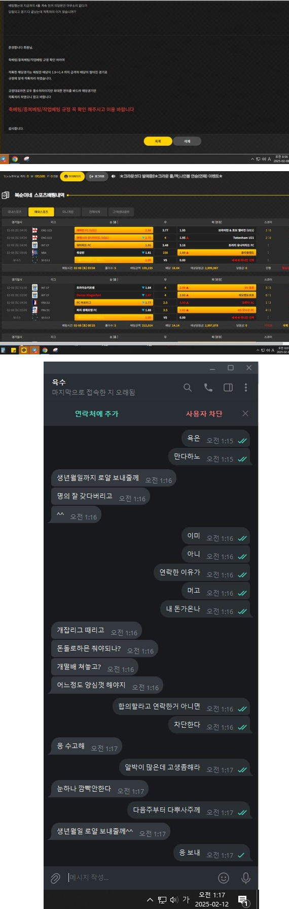 복순이