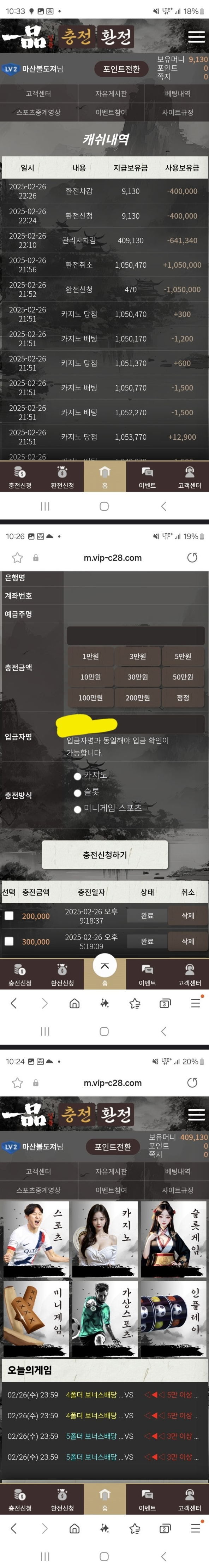 일품 개소리 오집니다 이용금지