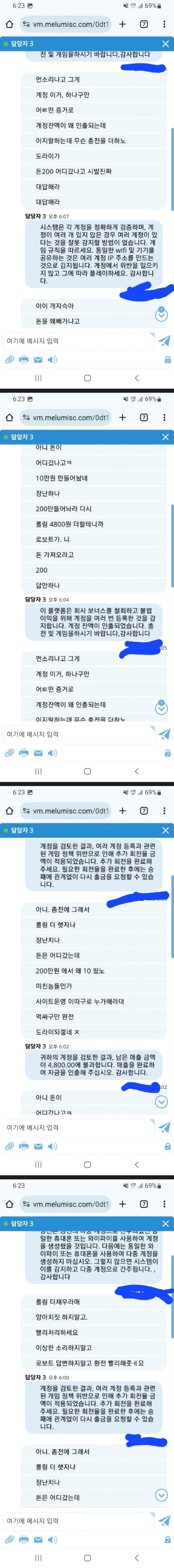 berkrw <<<<< 200먹튀