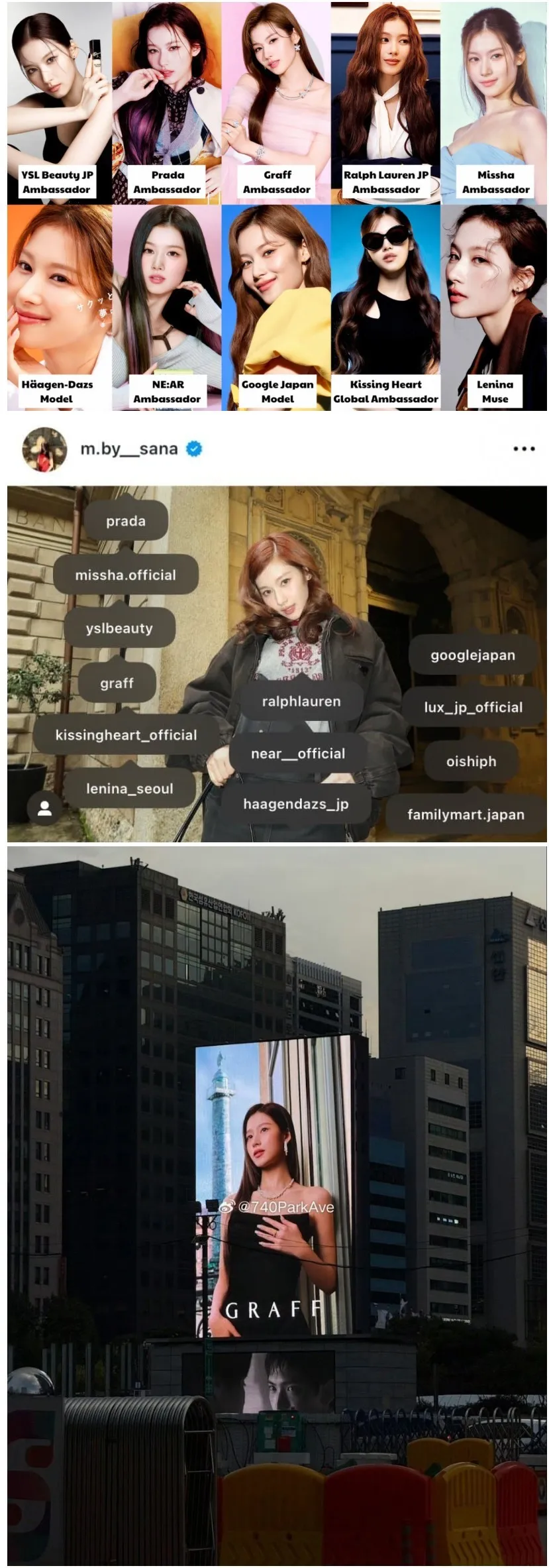 트와이스 광고 수입 1위 맴버 관련 이미지