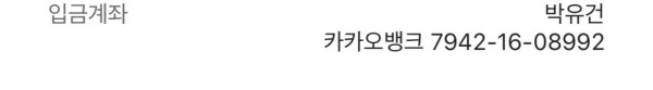 먹튀클럽 먹튀사이트 스크린샷