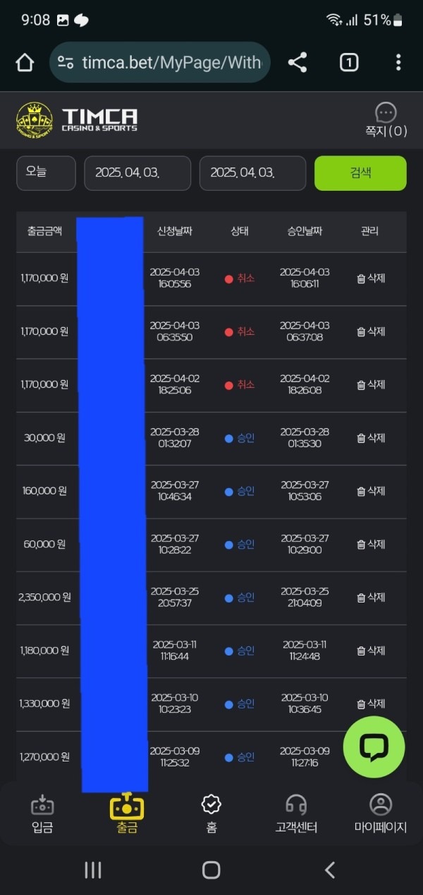 팀카지노3.jpg