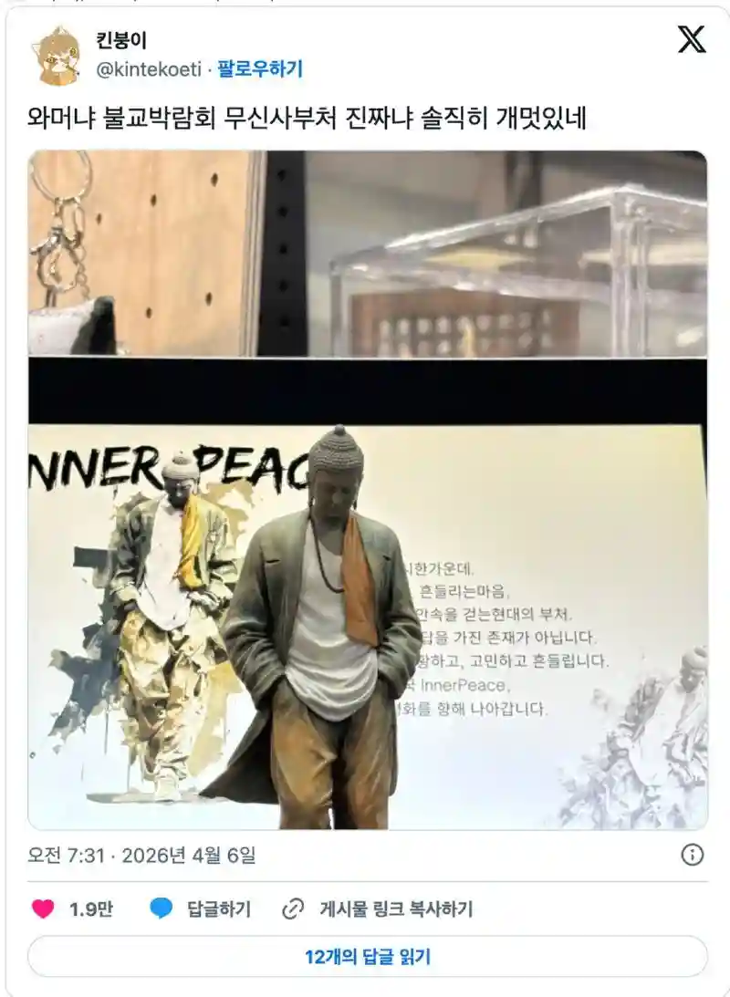 Screenshot 2026-04-06 at 5.23.50 PM.png