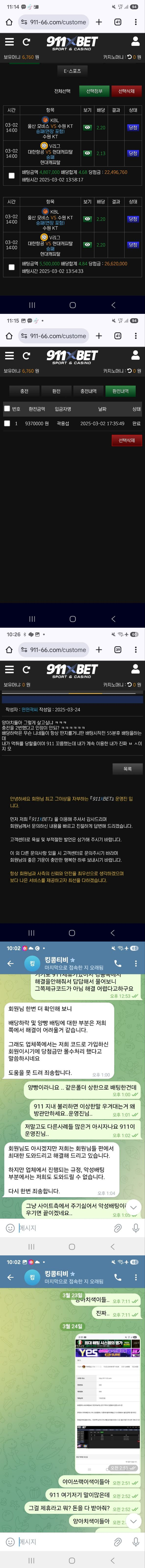 911벳 구멍가게