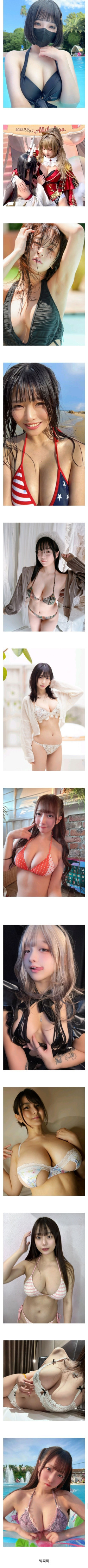 너무너무 쪼아!