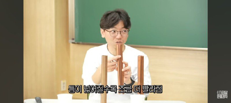 카이스트 교수 "교수라고 다 아는 거 아니다"