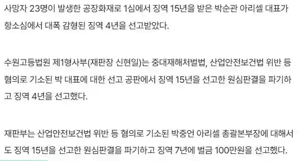 스크린샷 2026-04-23 061152.png