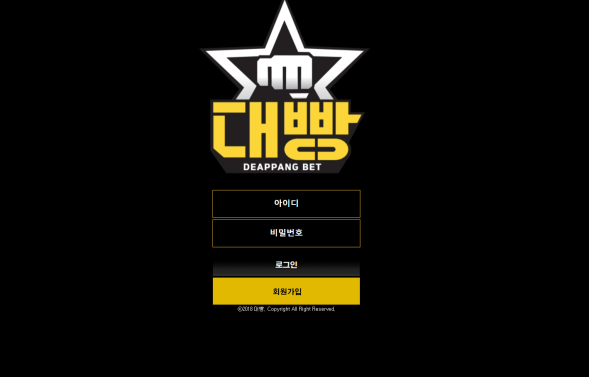 대빵.png