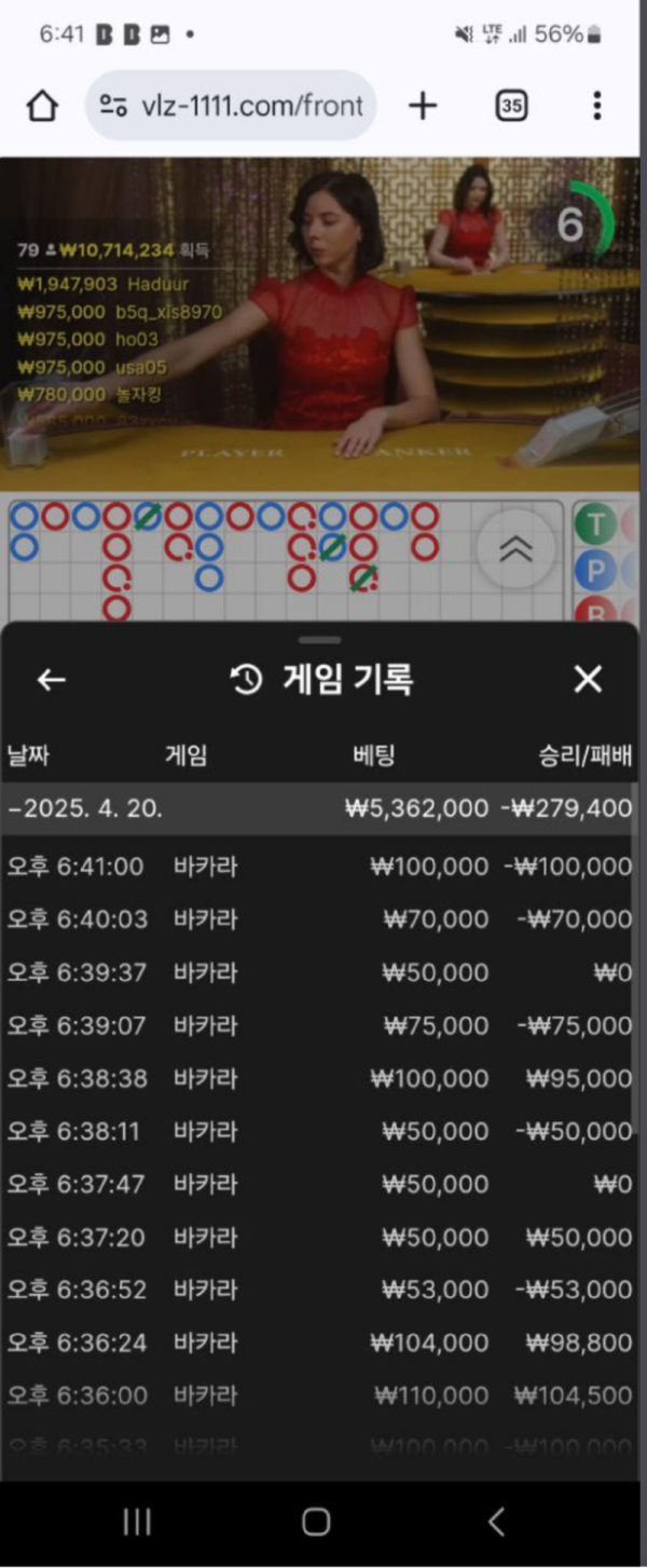 벨리즈 총60충 62환 쳤더니 먹튀해버리네요