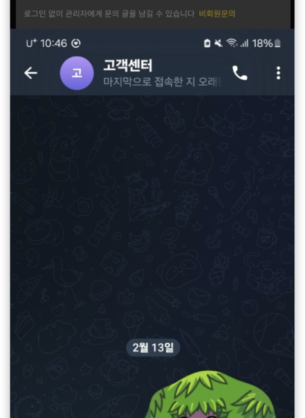 벳365.png